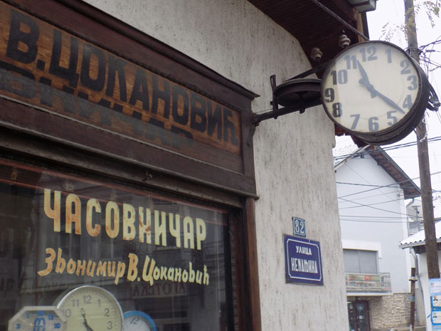 Радња која мери и време и простор